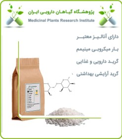 تصویر ستواستئاریل الکل 