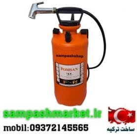 تصویر دوش سفری پومسان 