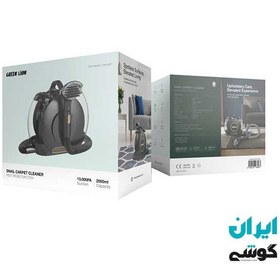 تصویر قالی شوی گرین لاین همراه با حالت گرمایشی Snail Carpet Cleaner with Heat mode function