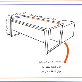 تصویر میز پایه فلزی اداری قصرچوب مدل md03 