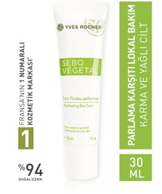 تصویر کرم صورت ایو روشه اورجینال Yves Rocher | 39567 