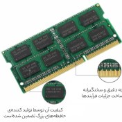 تصویر رم لپ تاپ سامسونگ مدل PC3 4GB DDR3 1333MHz Samsung PC3 4GB DDR3 1333MHz Laptop RAM