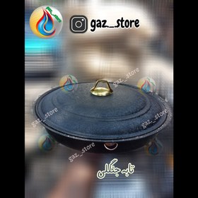 تصویر تابه جنگلی 