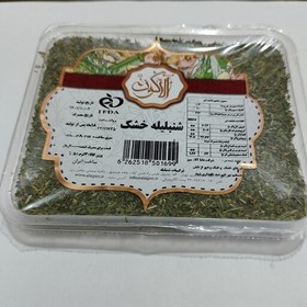 تصویر شنبلیله خشک آلاگون - 30 گرمی - درجه یک با بسته بندی محکم و شفاف 