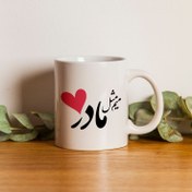 تصویر ماگ روز مادر 