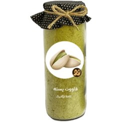 تصویر قاووت پسته ارزان قوطی 