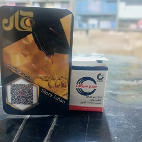 تصویر فیلتر روغن سرکان موتورسیکلت آپاچی 