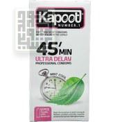 تصویر کاندوم کاپوت ۴۵ دقیقه الترا دیلی Kapoot