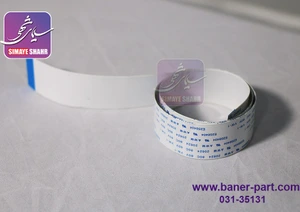 تصویر فروشگاه بنر پارت