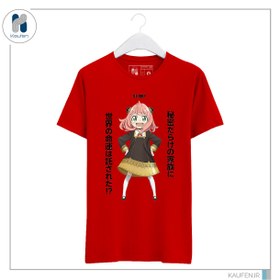 تصویر لباس SPYxFAMILY 