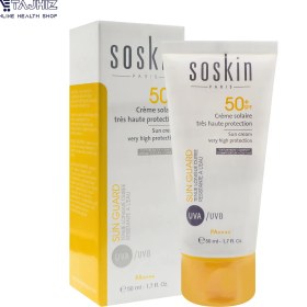 تصویر کرم ضد آفتاب بی رنگ SPF 50 ساسکین Soskin Sunscreen SPF 50