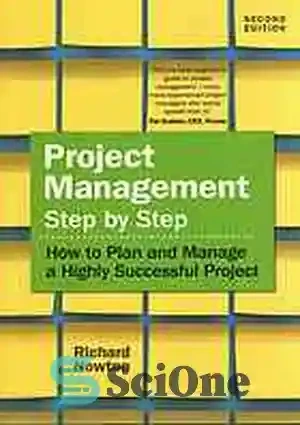 خرید و قیمت دانلود کتاب Project management step by step : how to plan ...