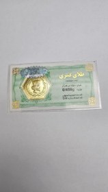 تصویر [۰۹-بهمن-۱۴۰۴] 