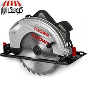 تصویر اره گرد بر 235 میلیمتر 2000 وات کرون مدل CT15210 