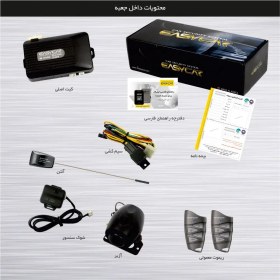 تصویر دزدگیر ساده ایزیکار مدل E1 