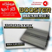 تصویر آمپلی فایر بوستر booster BSA-4.60 ECO7 