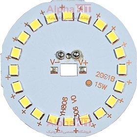 تصویر ال ای دی 15 وات سفید مهتابی همراه با ماژول درایور 220 ولت 