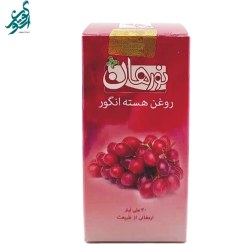 تصویر روغن هسته انگور نورهان حجم 30 میلی لیتر 