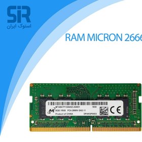 تصویر رم لپ تاپ ddr4 مدل Micron DDR4 2666V Mhz 