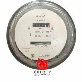 تصویر کنتور برق تکفاز شیشه ای آکبند 