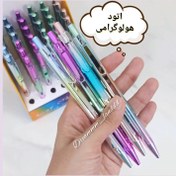 تصویر مداد فشاری فلزی هولوگرامی 