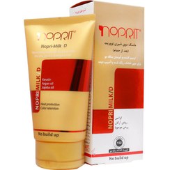 تصویر ماسک مو شیر نوپری میلک دی بدون آبکشی نوپریت Noprit Milky Hair Mask Nopri Milk d Agter Bath 150ml