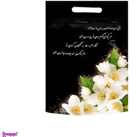 تصویر پاکت زیپ دار طرح ترحیم مدل A00 بسته50عددی 
