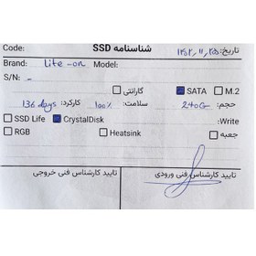 تصویر حافظه لایت آن SSD Lite-On PH6 240GB استوک 