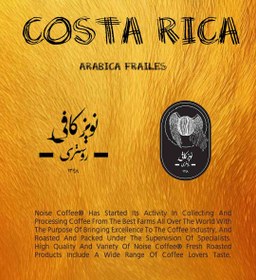 تصویر قهوه کاستا ریکا فریلس کاتویی Costa Rica Frailes Catuai 