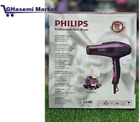 تصویر سشوار حرفه ای وسالنی فیلیپس مدل Ph-9609 Philips