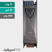 تصویر ترانس سوئیچینگ پاور اسلیم 12 ولت 25 آمپر 300 وات برند DAB اقتصادی 1 سال گارانتی 
