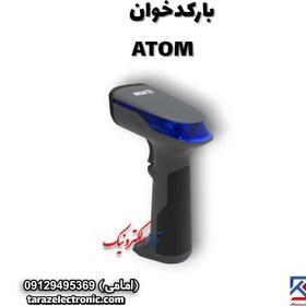 تصویر بارکدخوان اتم (ATOM_Servo) 