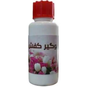 تصویر فروشگاه گوزن کفش