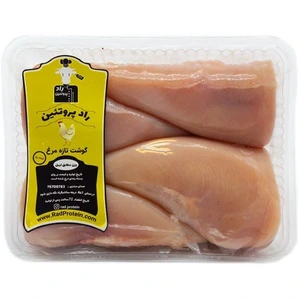 تصویر فروشگاه رادپروتیین