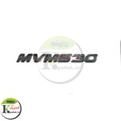 تصویر آرم ام وی ام 530 