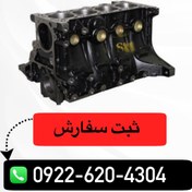 تصویر بلوک سیلندر پراید برند اوژن 