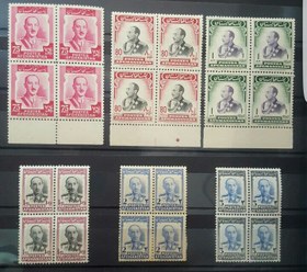 تصویر 11 بلوک تمبر سری اماکن – ظاهرشاه 