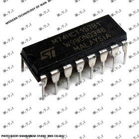تصویر آی سی تی تی ال M74HCT157B1R / ST MALAYSIA 