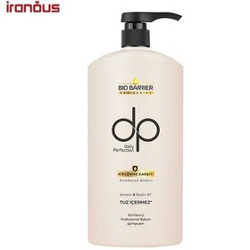 تصویر شامپو ضدآلودگی مو دی پی Bio-Barrier dp Bio-Barrier Shampoo Anti-Pollution