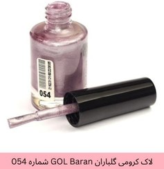 تصویر لاک کرومی گلباران GOL Baran شماره 054 