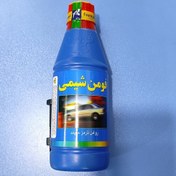 تصویر روغن ترمز آبی فومن شیمی اصل مورد استفاده در بیشتر خودرو های ایران خودرو 