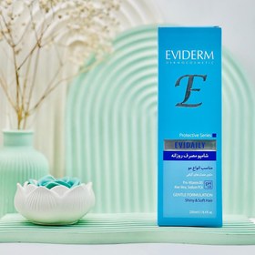 تصویر اویدرم شامپو روزانه اوی دیلی مناسب انواع مو 250 میلی Eviderm Evilady Daily Shampoo for All Hair Types 250 ml