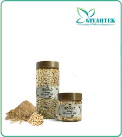 تصویر تخمه کدو ریز (آجیلی) خام بسته بندی 