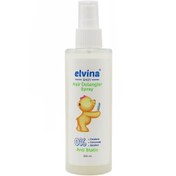 تصویر اسپری نرم کننده مو کودک الوینا 200 میلی لیتر Elvina Baby Hair Detangler Spray 200 ml