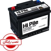 تصویر باتری خودرو هایپیل سیلد ۵۵ آمپر اتمی کد H-55510 