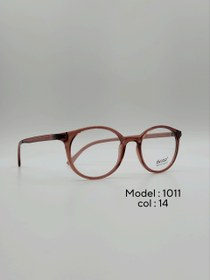 تصویر عینک طبیDIVERSO DV1011 