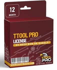 تصویر لایسنس T-Tool Pro 