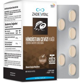 تصویر کپسول روغن نارگیل Zade Vital - بسته 60 عددی 