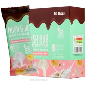 تصویر پروتئین بار مکس بار Mush Bar