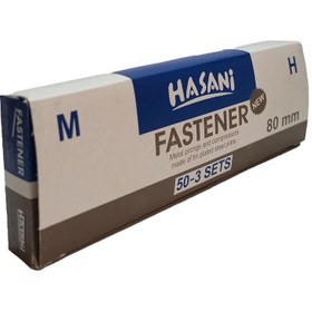 تصویر گیره بایگانی پوشه و کاغذ حسنی کد 100 مدل fastener بسته 50 عددی 